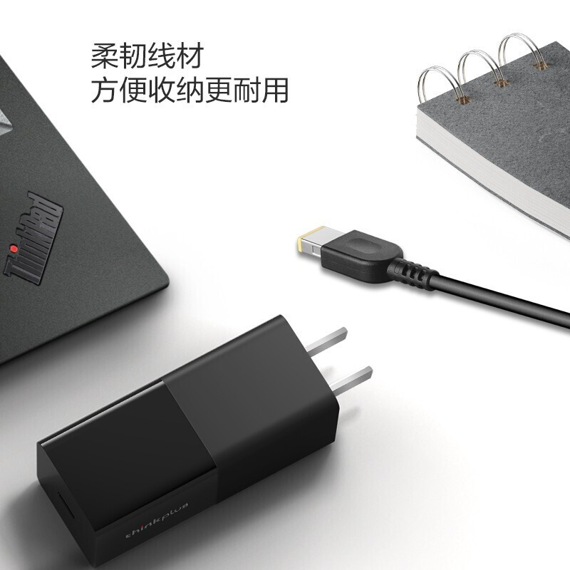 联想原装65W方口带针电源适配器 为天逸系列笔记本量身打造的可靠之选