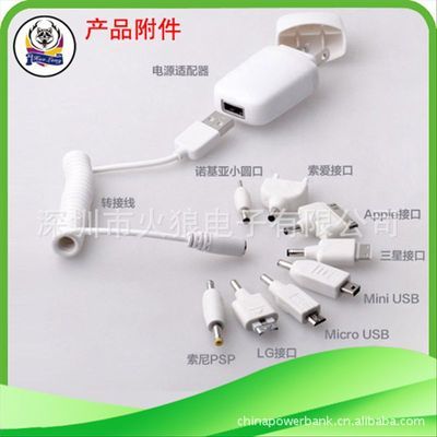 深圳新奇特移动电源工厂 创新设计与专业供应的双重保障